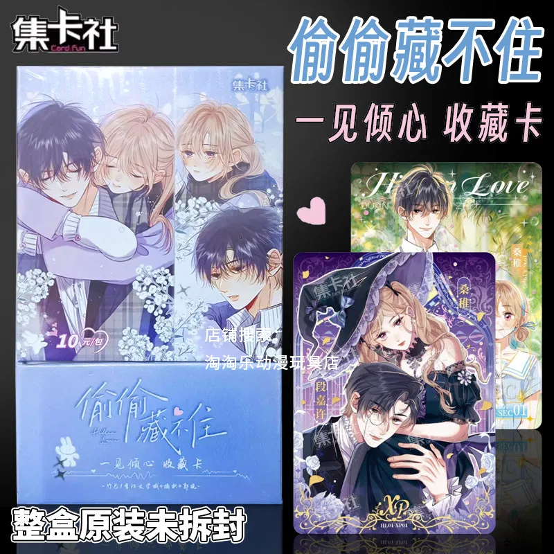 

Card. Fun Can't Hide It Secretly At First Sight I Fell in Love with Collecting Cards Anime Peripheral Portrait Card Gift