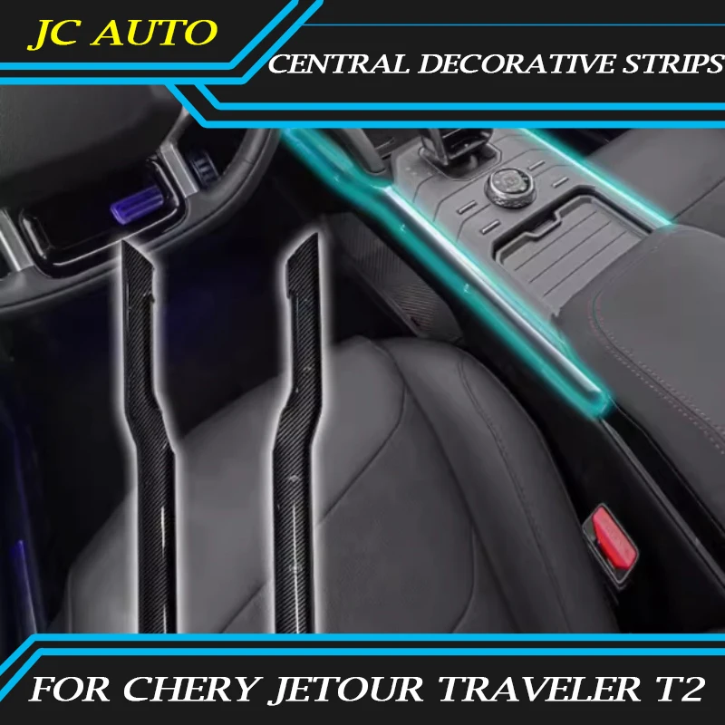 

Центральное управление для автомобиля Chery JETOUR Traveler T2 2023-2024 с обеих сторон, декоративные полосы, аксессуары для интерьера автомобиля