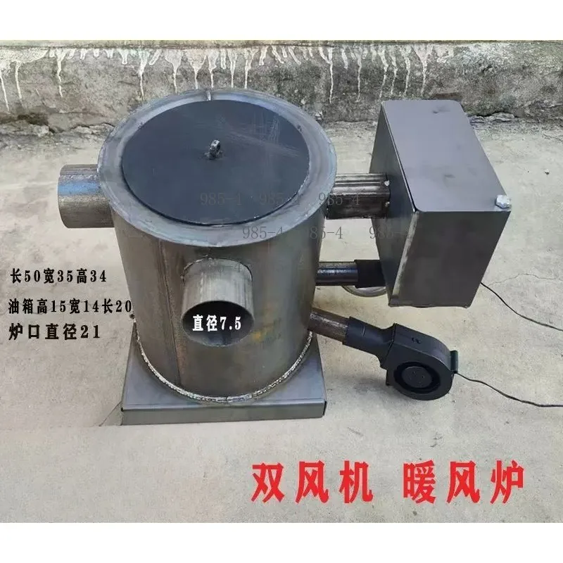 Waste Engine Oil Stove Burner High-temperature Smokeless Greenhouse Heating Breeding Stove