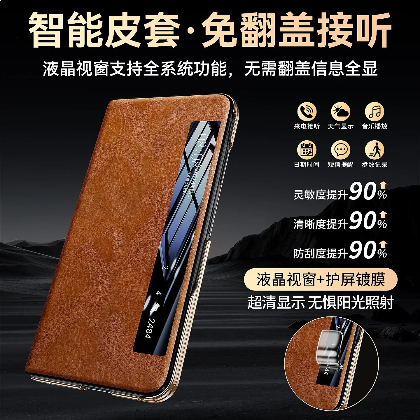 For Vivo X Fold 6 Magnetic Flip Phone Case with Stand Full Coverage Lens Oil Wax Texture