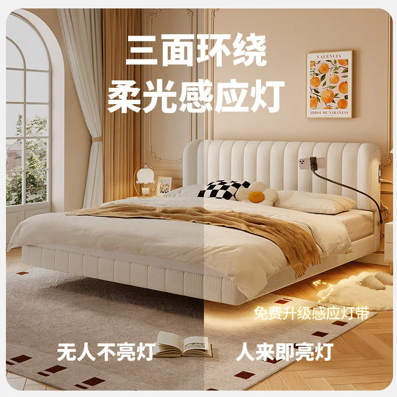Piano key chenille suspension modern simple master bedroom double bed cat paw fabric bed