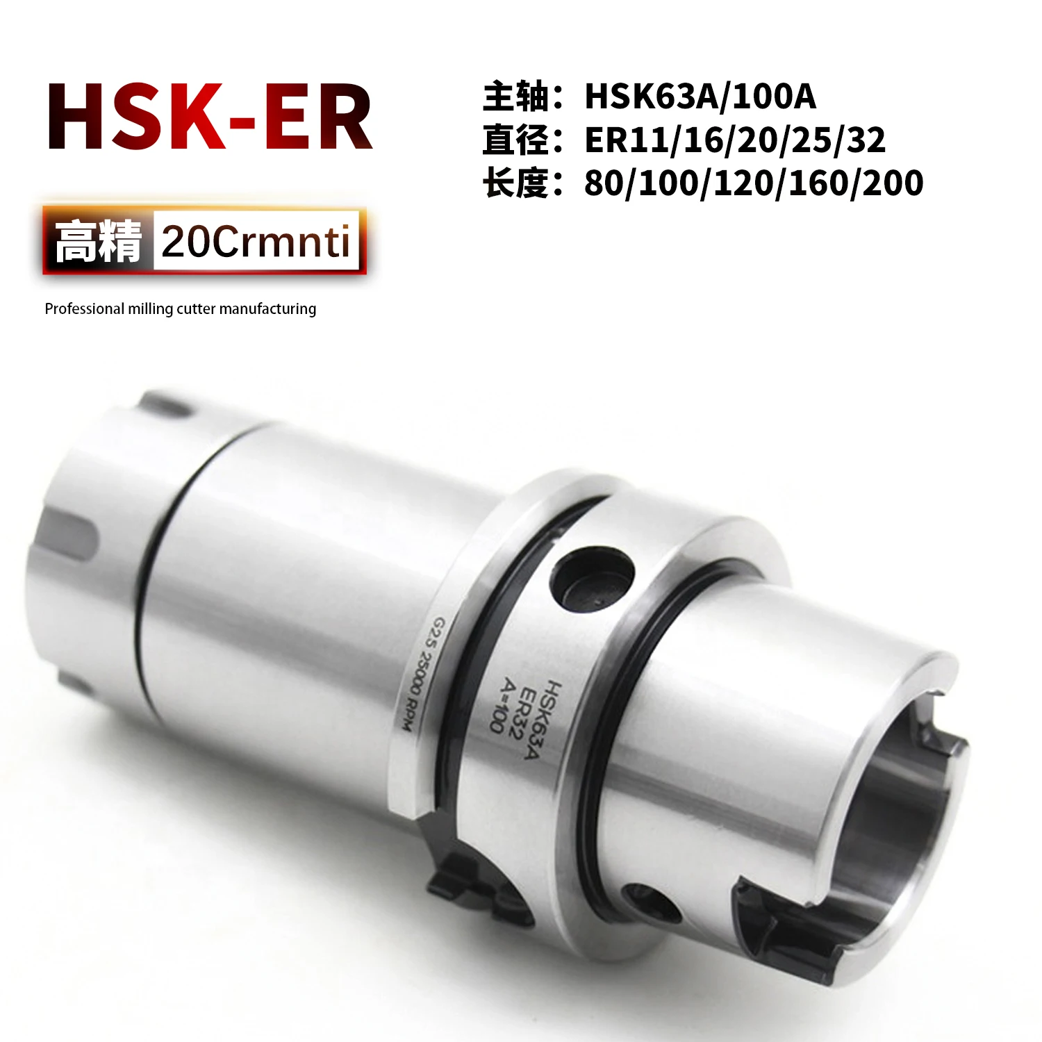 HSK63A tool holder DC/ strong/shrink/pull back/APU/ER/SK/LBK/FMB/SLA/6/8/10/12.