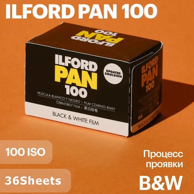 Película Negativa Original ILFORD Pan 100 Blanco y Negro 135 35mm, Nivel de Iniciación, 36 Exposiciones por Rollo