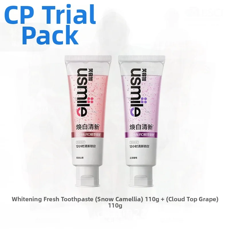 

Usmile Smile плюс отбеливающая зубная паста 110 г свежее дыхание зубы для взрослых удаление желтых пятен ярко-белые духи для ухода за полостью рта