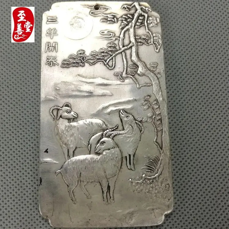 Vintage Tibetan Zodiac good luck sheep statue Thangka plate