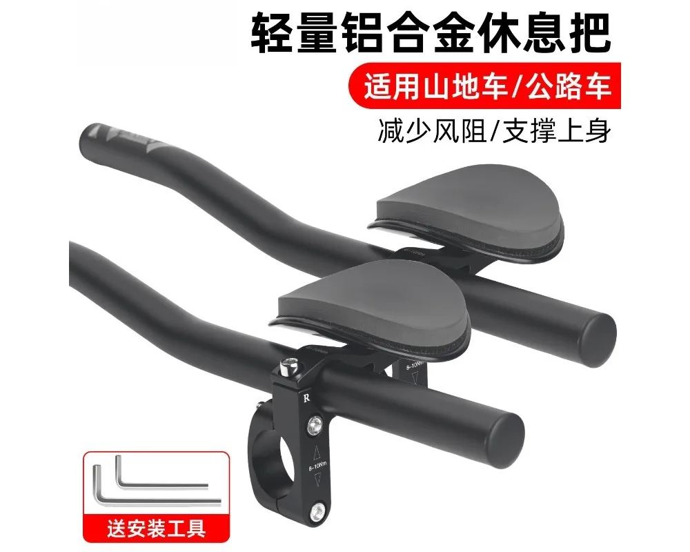 Bicycle Aluminum Alloy Aerobar TT Rest Handlebar, Adjustable Triathlon Bars for MTB Road Bike Long Distance Riding
