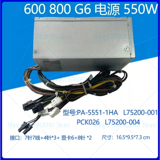 

New For HP 800 G6 Power Supply 550W PCK026 PA-5551-1HB L75200-004 -001