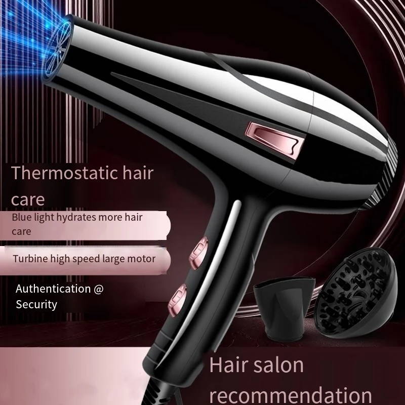 Hairstylist electric hair dryer Home barbershop special hair care negative ion blow hair blow dryer Authentic high-speed static