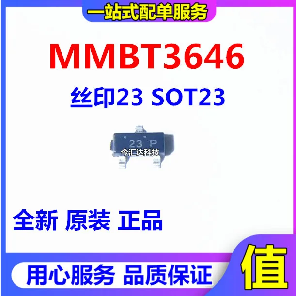 

30pcs original new 30pcs original new MMBT3646 SOT-23 screen printing 23 15V/0.3A NPN bipolar switch transistor