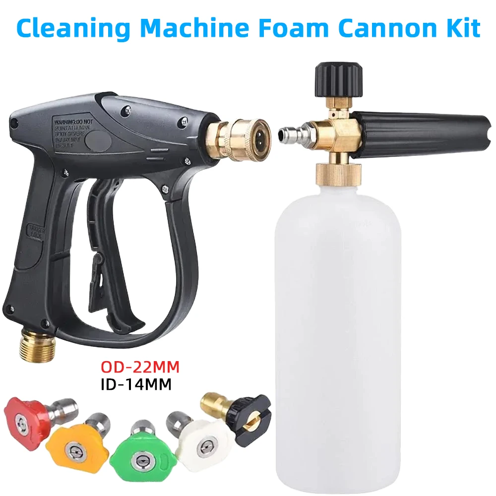

High Pressure Car Wash Snow Foam Lance - M22-14/1/4" Quick Connect with 5 Nozzles for Auto Detailing