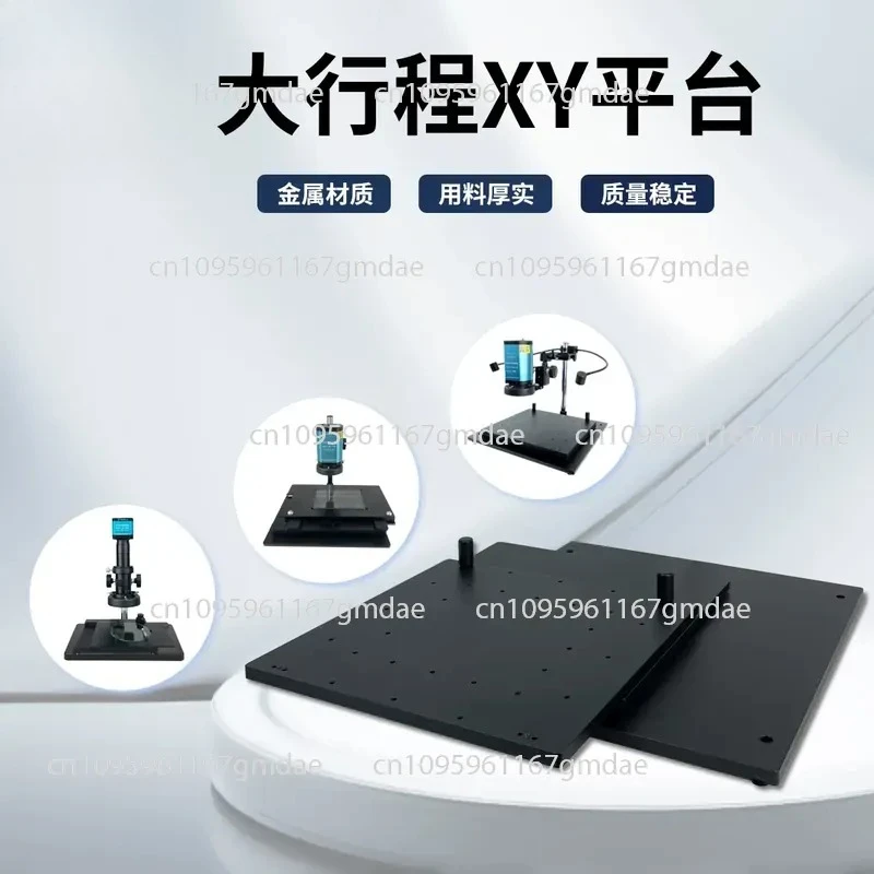 High-quality large-stroke XY-axis moving platform G1010-B/G2020-B/G3025-J special large movable stage for trinocular electron