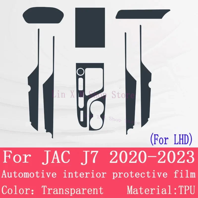 

Защитная пленка из ТПУ для панели коробки передач и навигационного экрана автомобиля JAC J7 2023 2022 2021 2020, наклейка от царапин, аксессуары для интерьера
