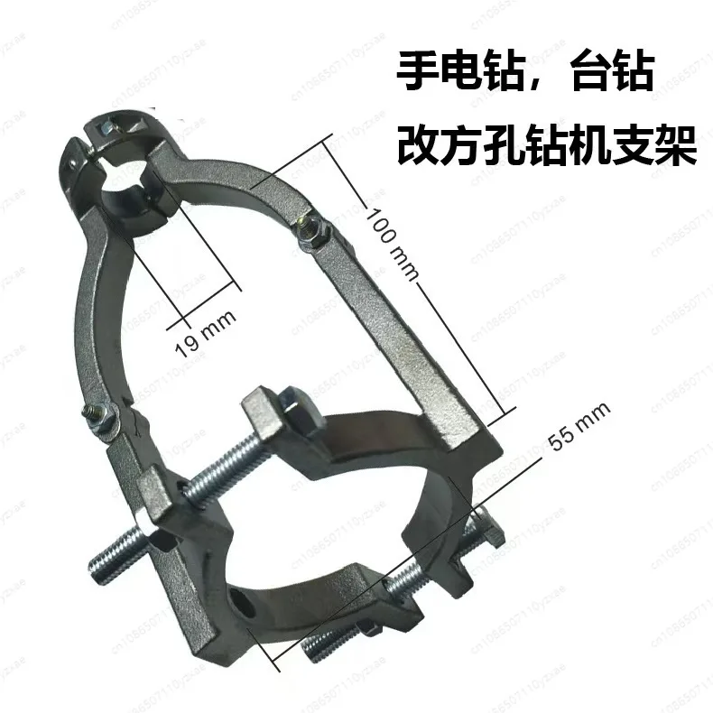 Square Hole Drill Fixed Bracket Professional Quickly Install Disassemble for Hand Attachment Bench  Bit Adapter