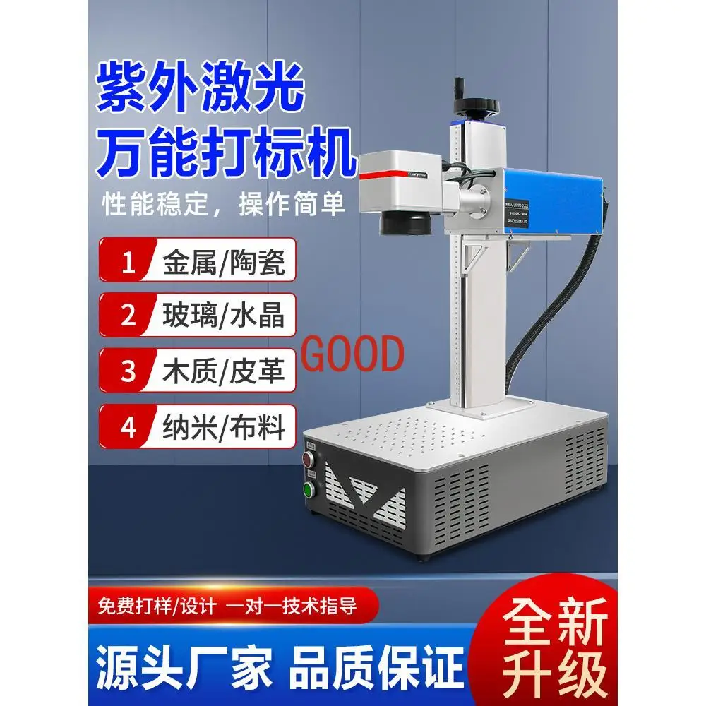 Laser marking machine Engraving and coding machine Desktop fiber carbon dioxide