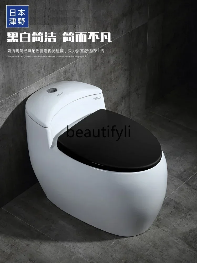 

32Personalized toilet household egg-shaped toilet large pipe bathroom deodorant siphon toilet