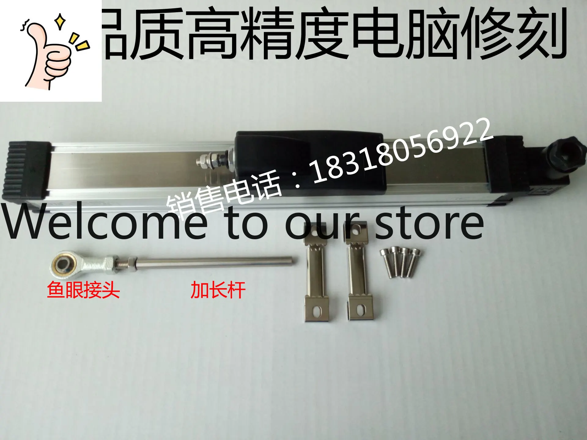 TLH KTF-1750MM Slider Electronic Ruler, Injection Molding Machine Electronic Ruler, Side Sliding Resistance Ruler