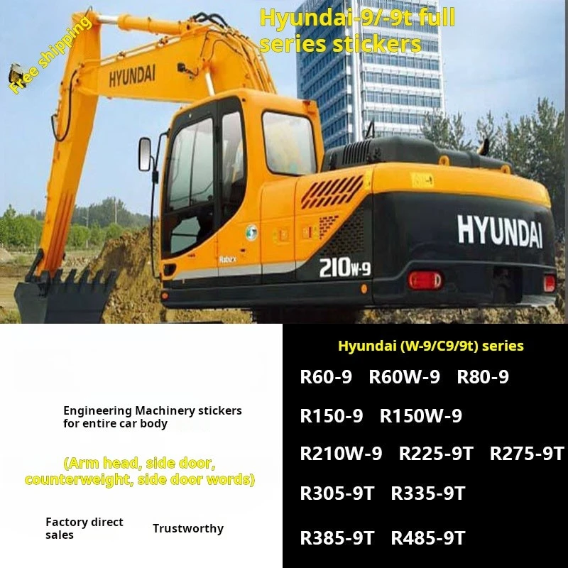 

For Hyundai Excavator sticker R60 80 150 210 225 275 305 335-9 9T Full car logo copybook accessories