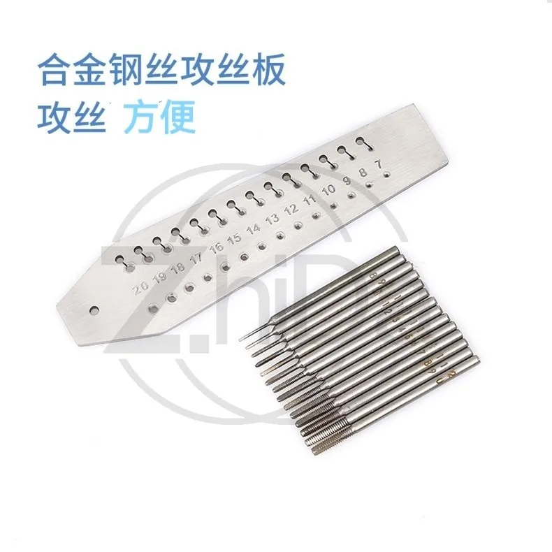 Mini Tap & Die Set, Micro Screw Thread Repair Board Watch Repair Tools