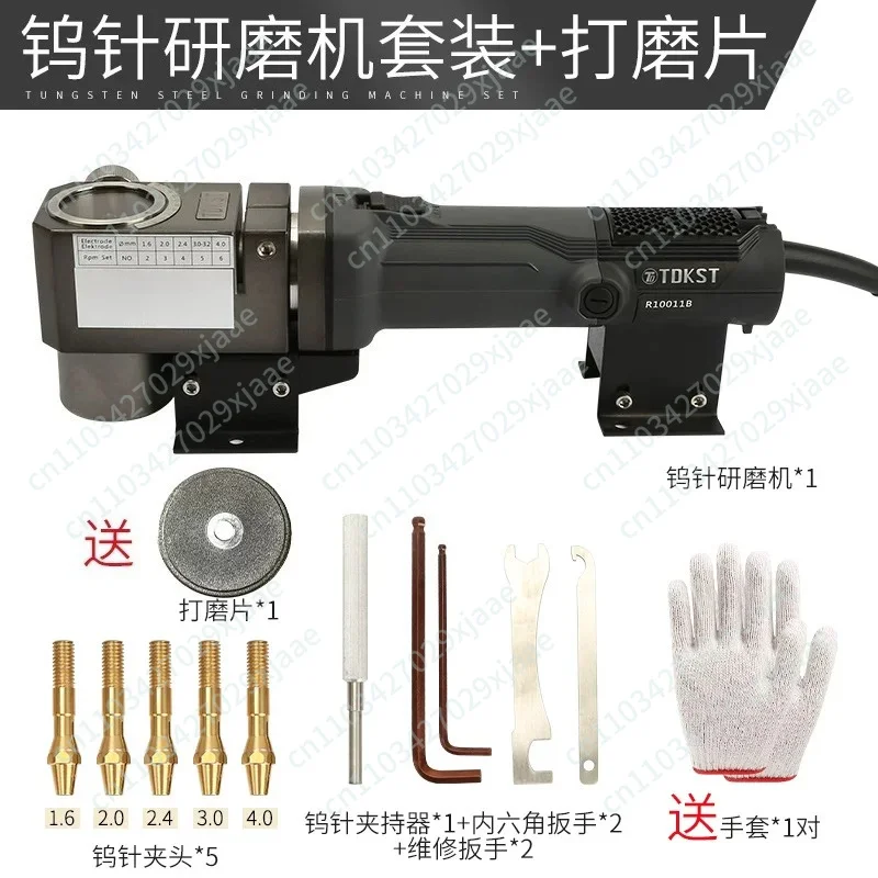 AC 220V Argon Arc Welding Tungsten Electrode Sharpening Machine Tungsten Rod Grinding Machine Adjustable Handheld Grinder