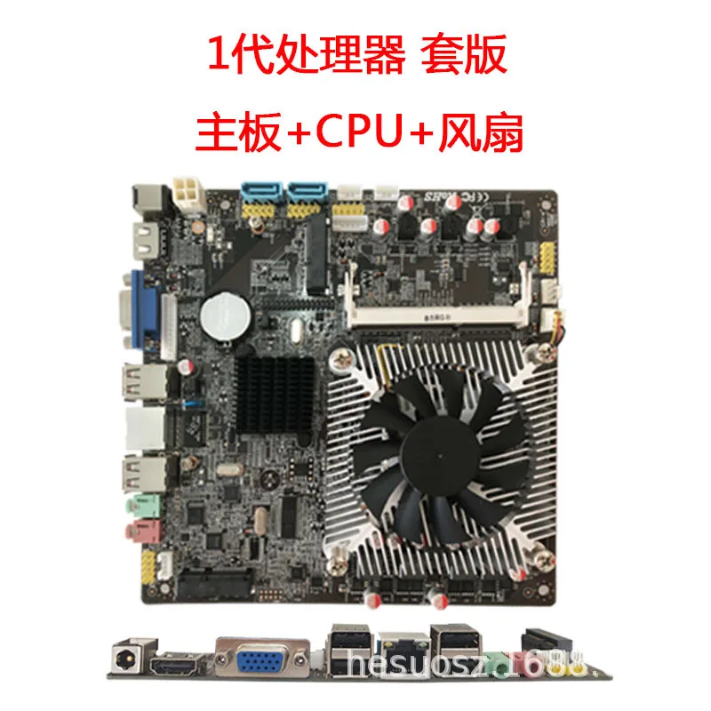 Advertising machine main board computer main board CPU set 2nd generation 3rd generation 4th generation i3i5i7