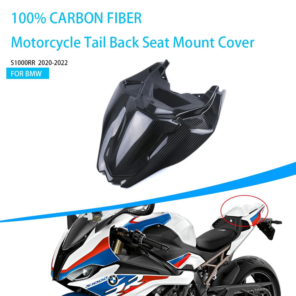 For BMW S1000RR 2020-2022 Racing Version 100% Carbon Fiber Tail Back Seat Mount Cover Motorcycle Body Fairing Kit Accessories