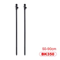 2pcs 50-90cm