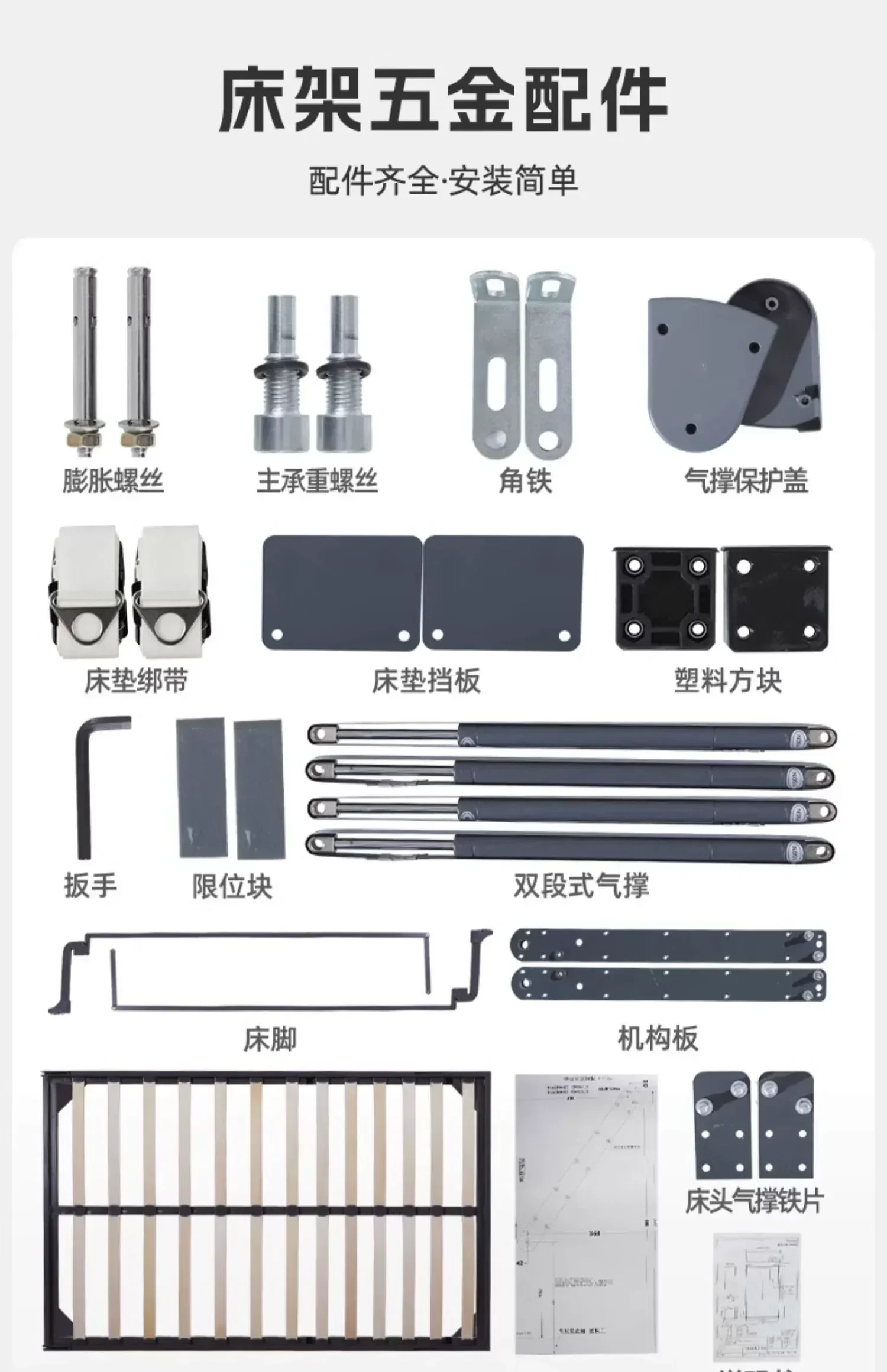 Mécanisme de lit mural pliable horizontal électrique, 0.9x2m, offre spéciale