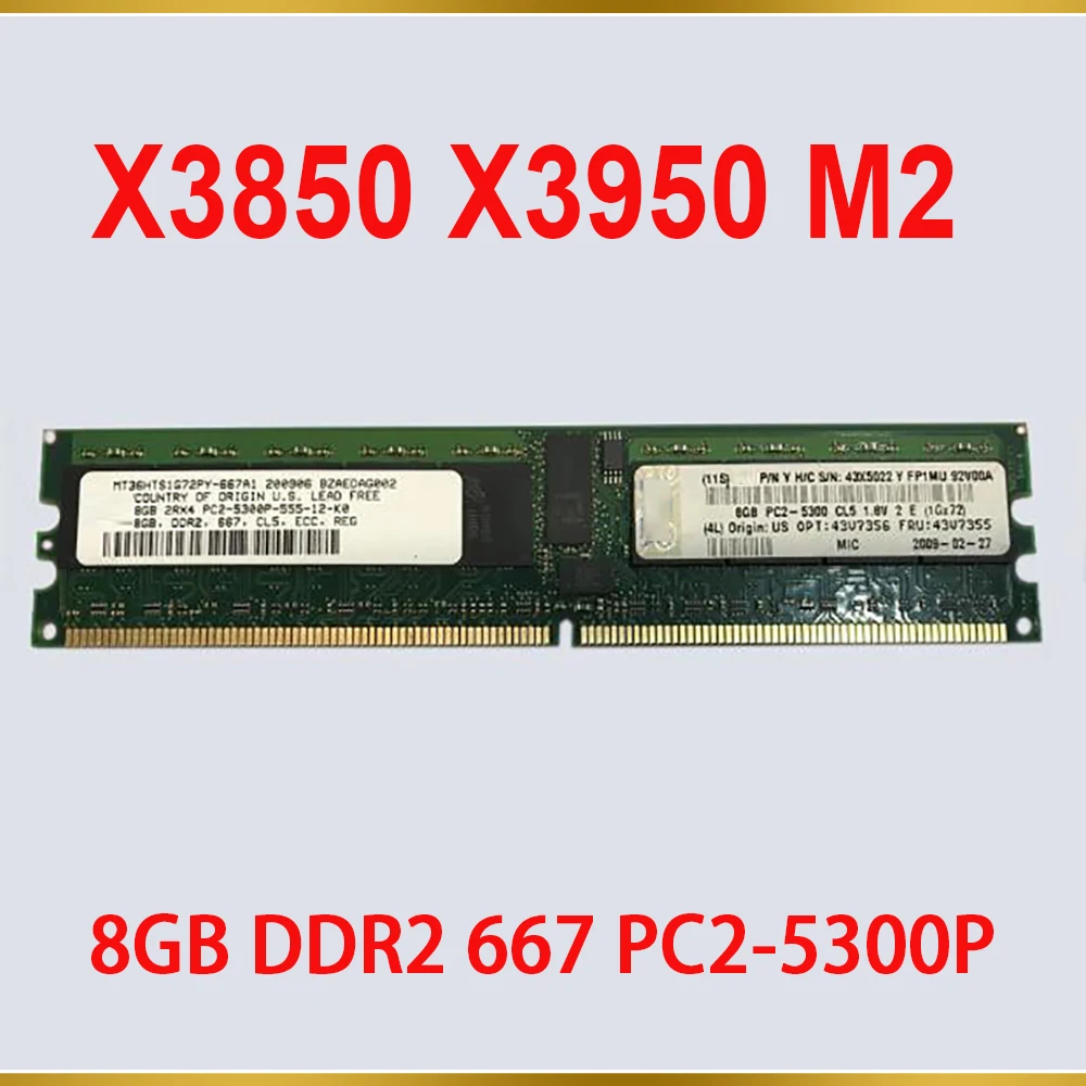 1PCS Server Memory For IBM RAM X3850 X3950 M2 8GB DDR2 667 PC2-5300P 43V7356 43V7355