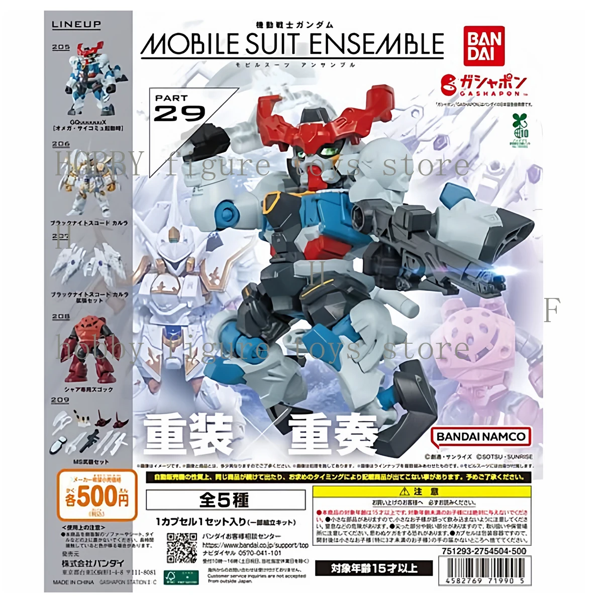 بانداي الأصلي غاشابون جاندام البدلة المتنقلة تجميع MSE 29 Gquuuuuux MSM-07E أنيمي عمل الشكل التجمع نموذج اللعب الهدايا