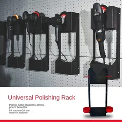 Polishing machine rack, car shock polishing machine, universal wall bracket, car wash, beauty polishing, disc grinding, multifun