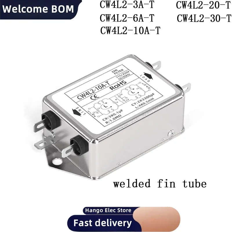 Рисунок 2 - Однофазный двухступенчатый фильтр