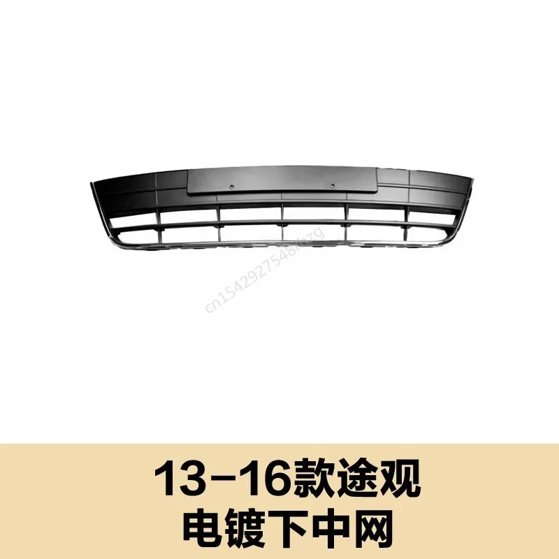 

For VW/Volkswagen Touran 2013-2016 Front Face Ventilation Fog Light Frame Mesh Under The Grille of The Grille Car Accessories