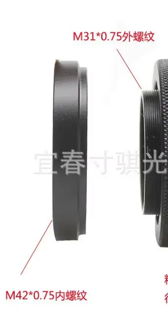 1.25 inch double helix focusing seat to M42 internal thread interface, astronomical telescope accessories