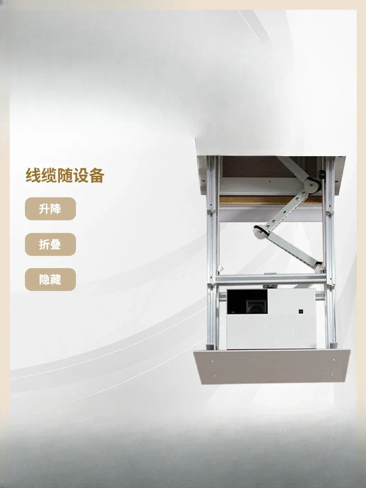 Household ultra-thin projector lifting bracket electric lifting ceiling hidden automatic telescopic