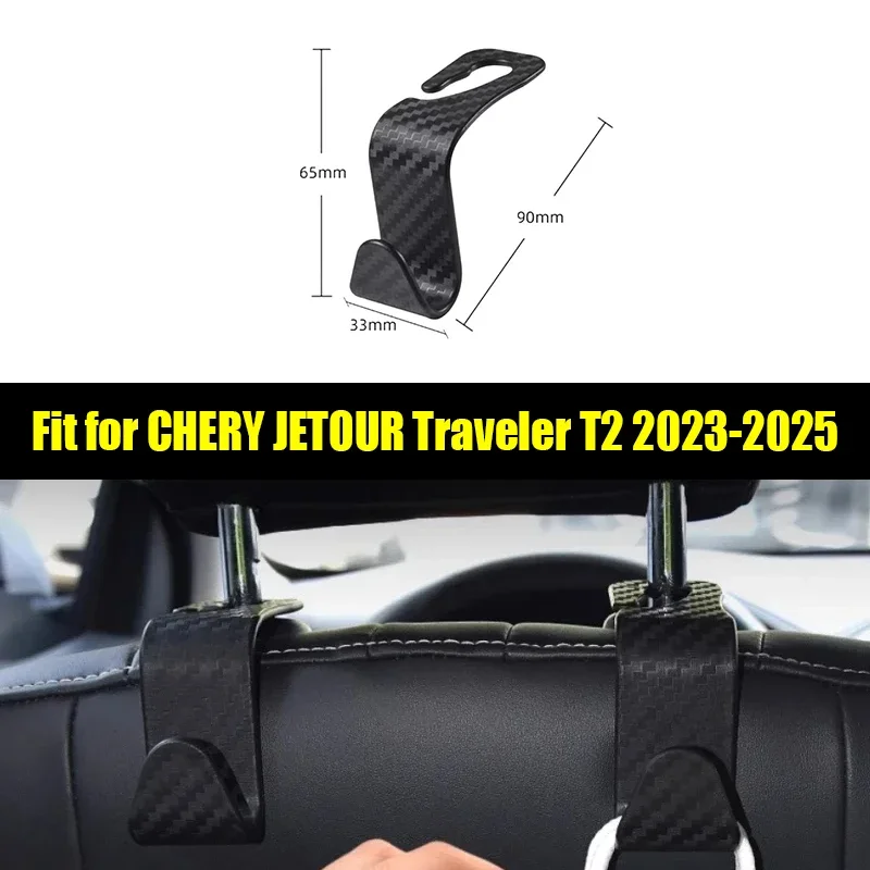 

Автомобильный крючок для сиденья с узором из углеродного волокна, подходит для Jetour Traveller T2 2023-2025, крючок для спинки автомобильного сиденья, аксессуары для украшения салона автомобиля