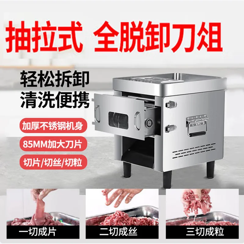 ماكينة تقطيع اللحوم لقطع المطبخ ماكينة تقطيع اللحوم والخضروات بسعر ماكينة تقطيع أوراق الخضار