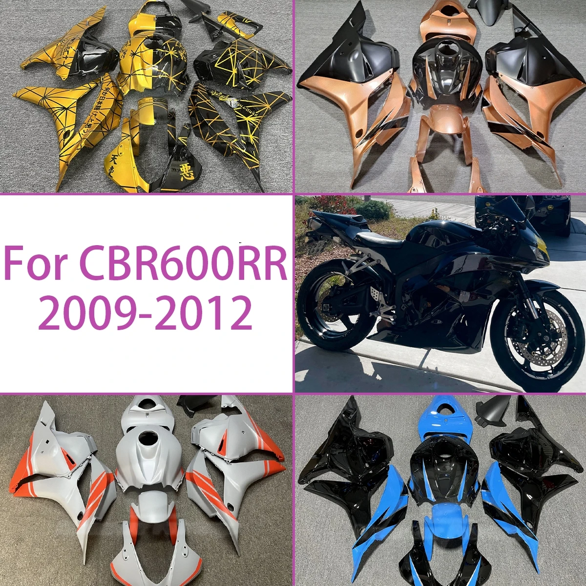 

Высококачественный комплект обвесов для мотоцикла Honda CBR600RR 2009-2012 годов выпуска, панели обтекателей 09 10 11 12 CBR 600RR YJ01