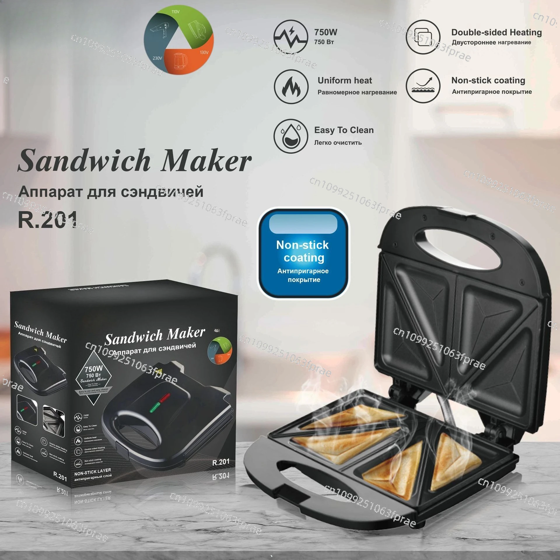 

Household double-sided heated sandwich maker, multi-function toast waffle breakfast maker