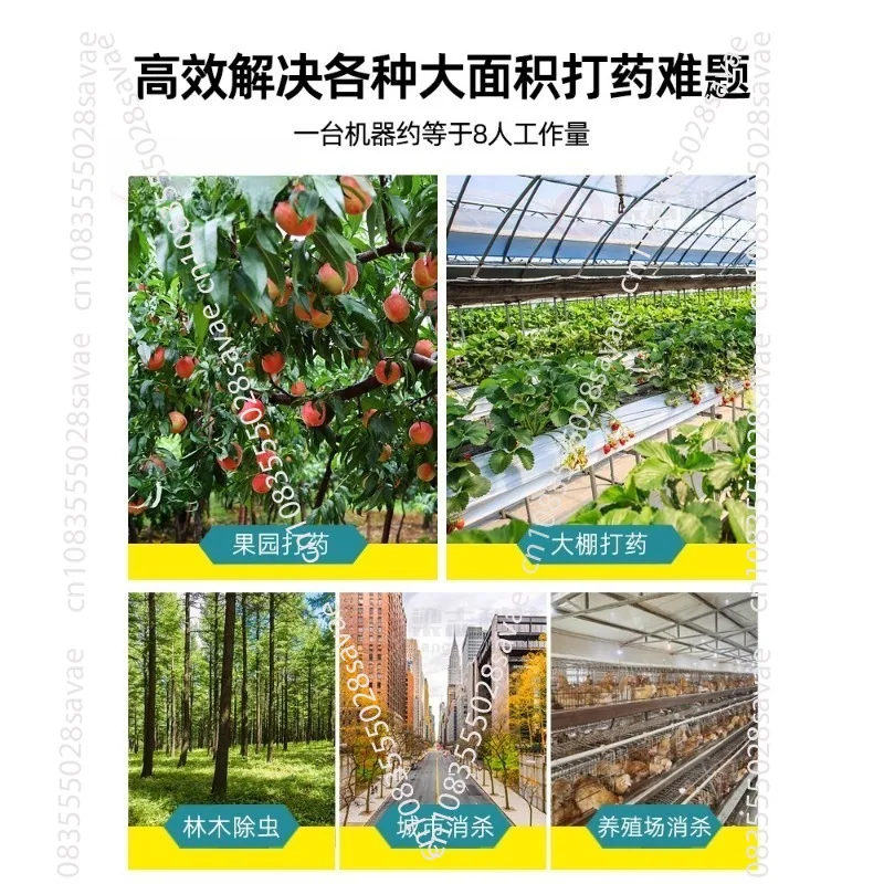 Однотрубная двухтрубная сельскохозяйственная модель LZ-80 Туманная машина Электрический сельскохозяйственный опрыскиватель Распылитель дезинфицирующего средства