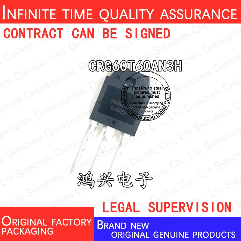 

5pcs/lot CRG60T60AN3H TO-247 100% genuine stock in brand new original packaging