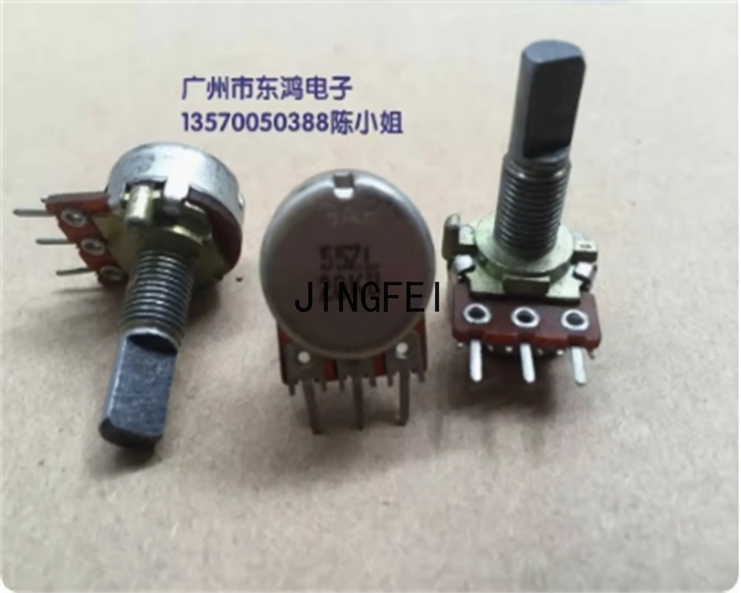 1 PCS CAE South Korean brand RK16 potentiometer 4C1 single link with stepper B20K shaft length 20mm thread