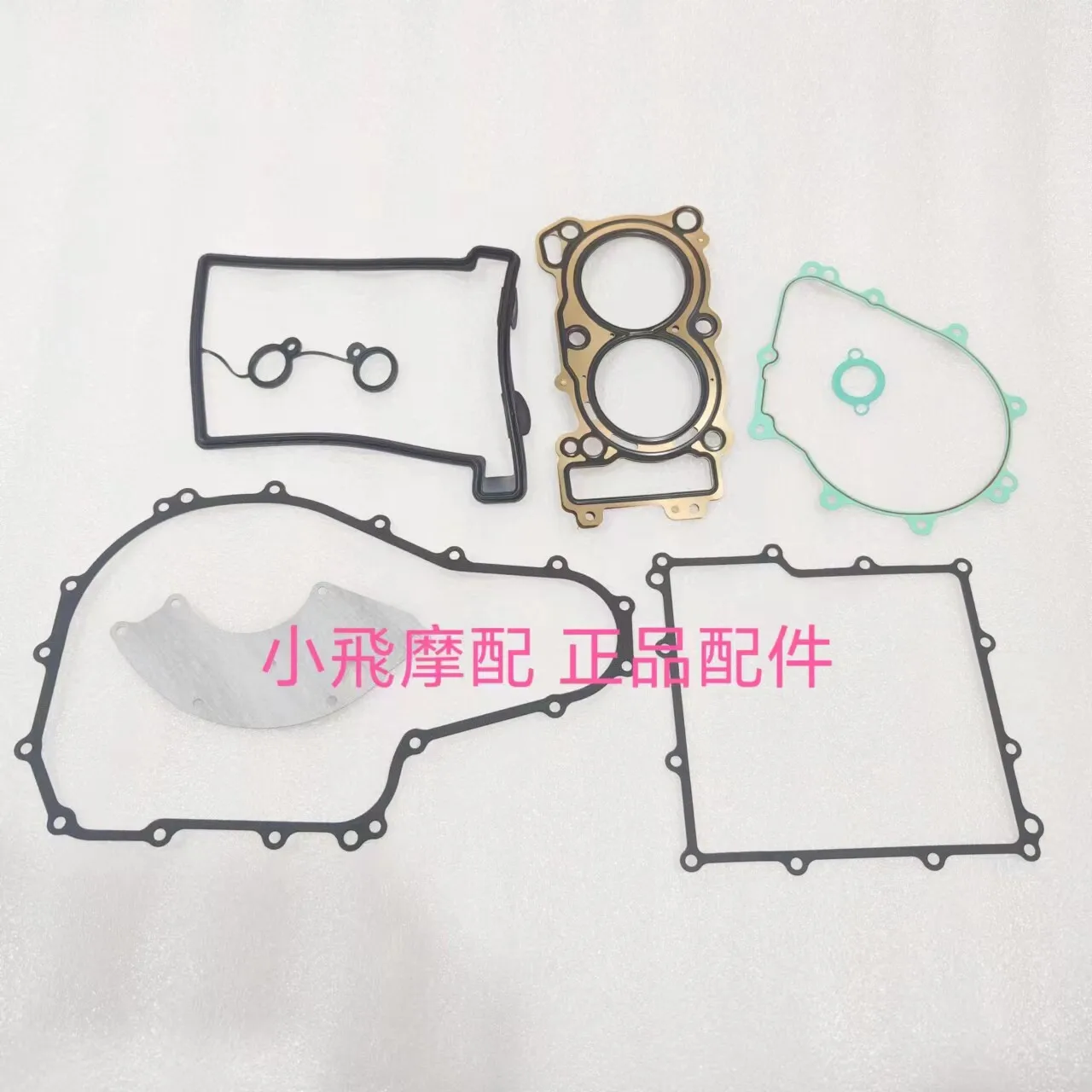 

For Benelli Trk502 502 Accessories Trk 502x Engine Sealing Gaskets Left Cover Right Cylinder Head Gaskets