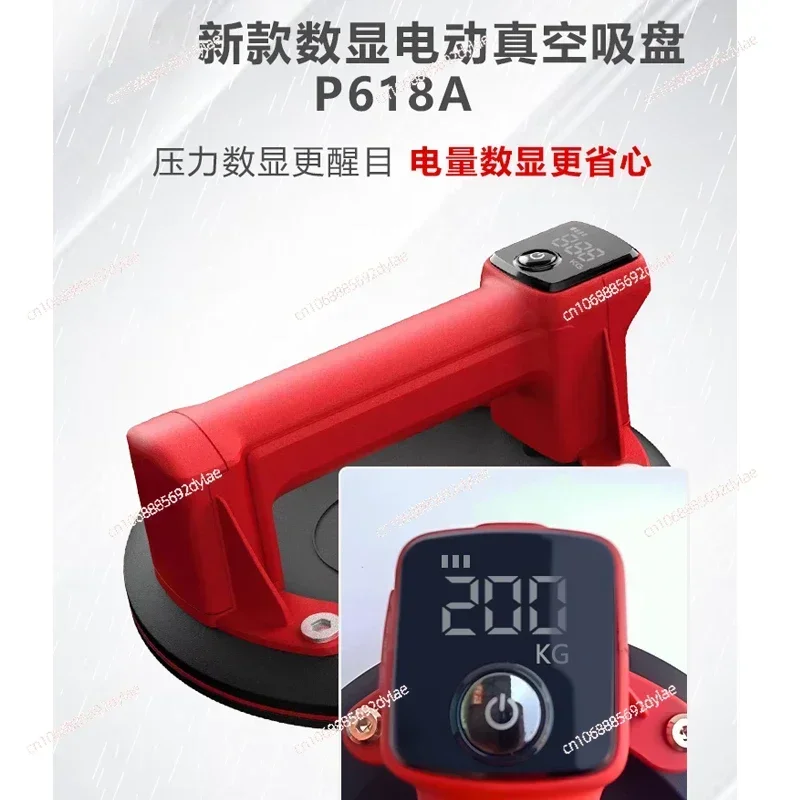 P618a Digital Display Vacuum Electric Suction Cup Glass Tile Tension Automatic Air Filling Tile Heavy Duty Sucker