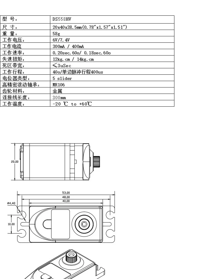 おもちゃとアクセサリー For Corona S3003 MG996/MG995 DS558HV アルミ合金サーボ 調整可能 取り付 ラジコン corona」の人気商品一覧・価格比較 - 価格.com