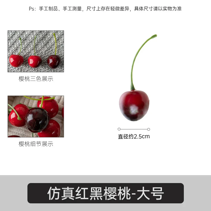 Simulation Cherry Fake Fruit Model Cherry Ornament Craft Food Photography props Party Decor Home Decor