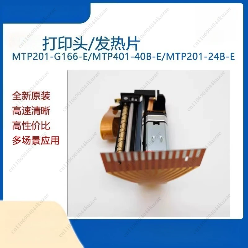 MTP201-G166-E Heating Plate MTP401-40B-E/MTP201-24B-E Print Head Thermal Plate