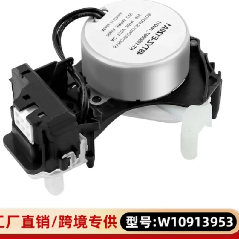 

W10913953 washing machine 6-pin shift actuator accessories