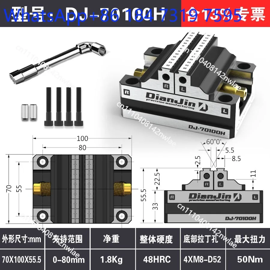 Four or five axis fixture, self-centering vice, front and back quick clamping two inches 3 4 5 6 7 8 inches