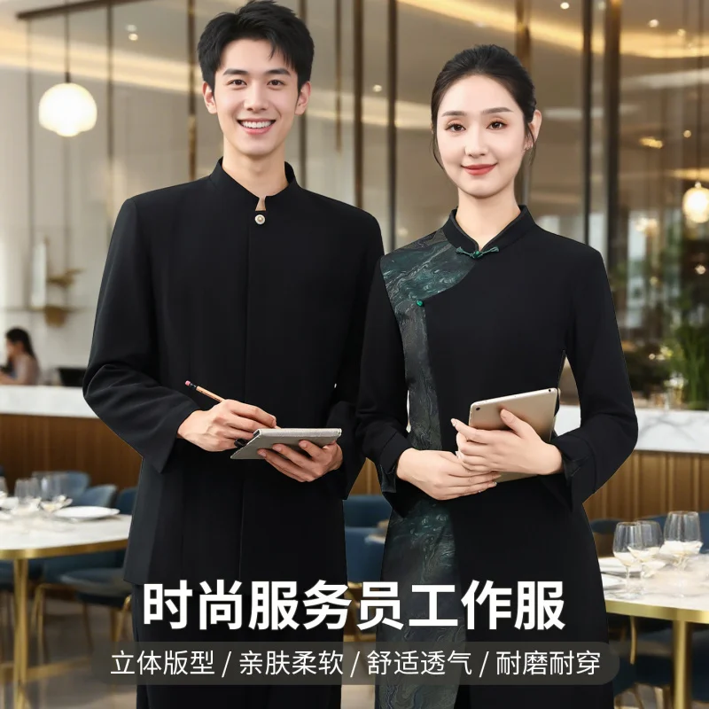 black-and-green-qingshan-new-chinese-style-restaurant-waiter-work-uniform-for-women-in-hotels-restaurants-and-tea-houses-autu
