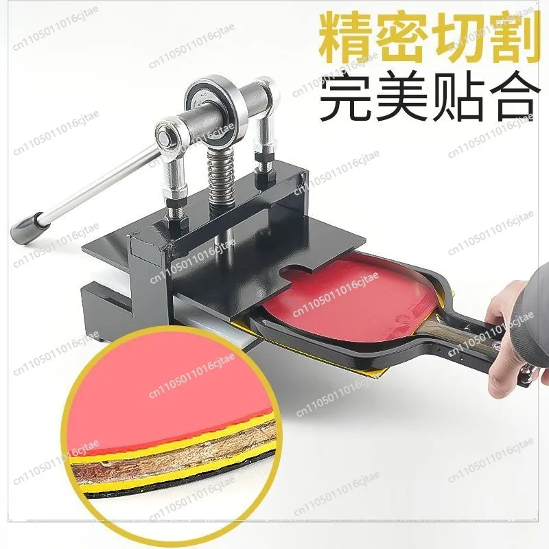 For Horizontal Plate Universal Table Tennis Rubber Cutting Machine Manual Cutting Rubber Sticky Pat Tool Tool Handle Tool Holder